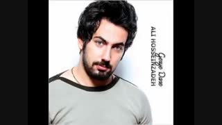 Ali hosseinzadeh gerye dare علی حسین زاده گریه داره