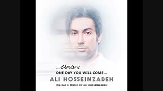 Ali Hosseinzadeh Yerooz Miyay علی حسین زاده ی روز میای