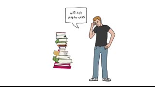 آیا دوست دارید سریع پیشرفت کنید؟