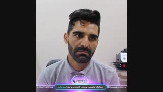 تزریق بوتاکس - 02632402304