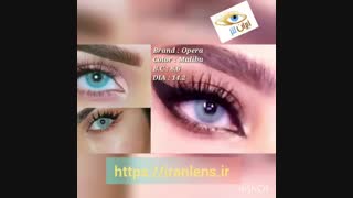 لنز رنگی و طبی رنگی فصلی آبی اقیانوسی (آبی سبز) مالیبو