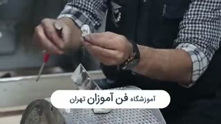 آموزش تعویض بلبرینگ و سه نظام ماشین لباسشویی | آموزشگاه فن آموزان