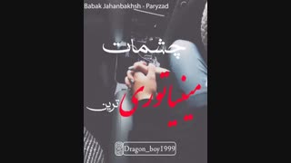 تقدیمی مصطفام