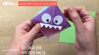 ساخت کاردستی جغد باکاغذ