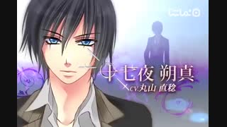 The Bride of Vampire