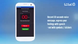 TALK PLACE+ Real Voice Chat
