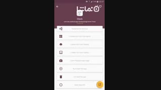 App Shortcut Maker