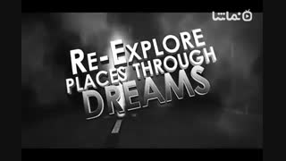 Dream Chamber