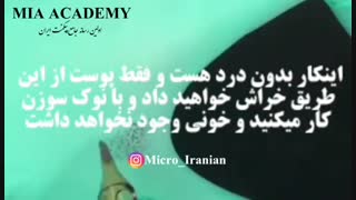 آموزش شیدینگ روی دستکش