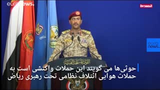 حوثی ها: با ۱۰ پهپاد به تاسیسات نفتی آرامکو عربستان حمله کردیم…