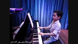 آموزش پیانو در آموزشگاه موسیقی گام کرج