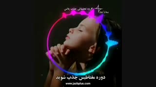 خداوند متعال