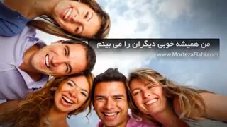 کلیپ جملات تاکیدی مثبت اندیشی