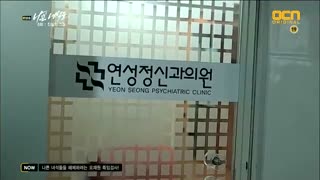 قسمت هشتم سریال کره ای پسران بد BAD GUYS فصل اول با زیر نویس فارسی