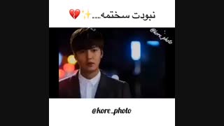 میکس سریال وارثان
