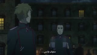انیمه Youjo Senki قسمت 9 - هاردساب فارسی