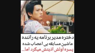 Film: Over drive