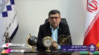 مدیران عامل شرکت ها