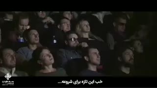تماشاگر نباشید