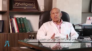 سلول بنیادی