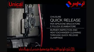 پکیج های دکوراتیو چگالشی OSA ساخت یونیکال ایتالیا و برنده جایزه طراحی سال