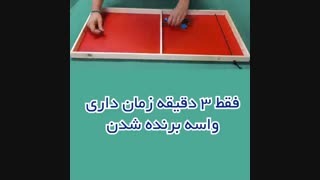 بازی کش بال