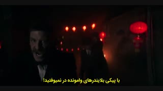 دانلود سریال پیکی بلایندرز Peaky Blinders S05E05 قست پنجم فصل پنجم با زیرنویس چسبیده فارسی