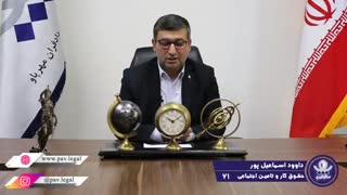 بیماری کارگر