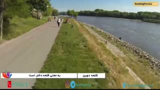 قلعه دوین در براتیسلاوا، دژ دفاعی رومیان باستان در اسلواکی - بوکینگ پرشیا