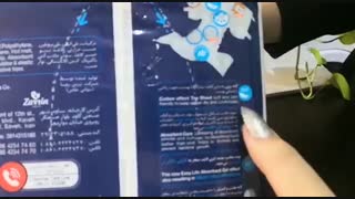 پوشک بزرگسال ایزی لایف اسمال مشخصات محصول و امکان خرید آسان