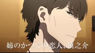 تریلر جدید  انیمه سینمایی Sora no Aosa wo Shiru Hito yo