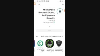 امنیت - مقابله با سرویسهای جاسوسی