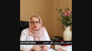 زگیل تناسلی چیست و چگونه درمان میشود ؟راه های انتقال ویروس hpv