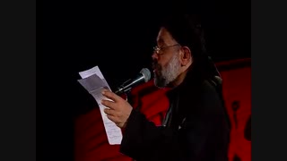 حاج محمود کریمی شب دوم محرم 98