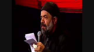 حاج محمود کریمی شب هفتم محرم 98
