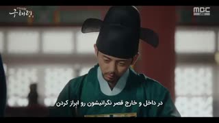 قسمت هفدهم (34-33) سریال کره ای Rookie Historian Goo Hae Ryung زیرنویس فارسی چسبیده