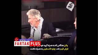 ورود موسس پینک فلوید به جشنواره ونیز با چفیه فلسطینی