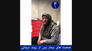 مراکز ارتوکین تراپی در تهران