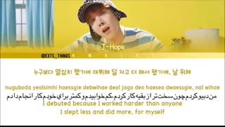 ترک BASELINE از با ساب فارسیJHOPE