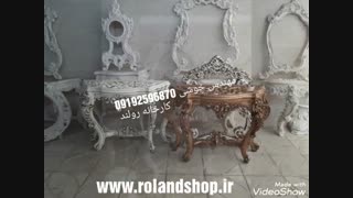 آینه و کنسول فایبرگلاس | مجسمه رزین | مهندس خوشی 09192596870