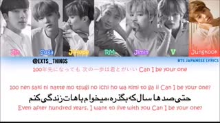 ترک CRYSTAL SNOW از BTS با ساب فارسی