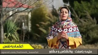 تقویت اعتماد بنفس فرزند