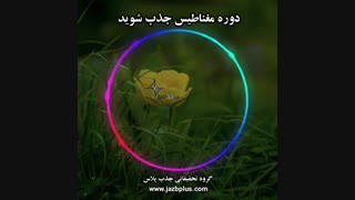 نقطه هدف