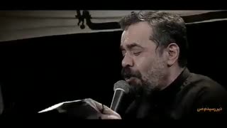 دیـر رسـیدم مــن _ مداحی زیبای حاج محمود کریمی