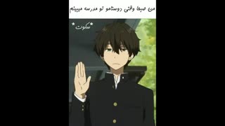 طنز انیمه ای ~ قسمت 3