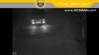 دوربین دید در شب چطور پلاک را ثبت می کند