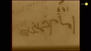 سی و ششمین روز زمستان