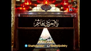 نماهنگ قارداش
