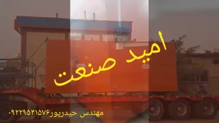 دستگاه تولید چیپس سیب مهندس حیدرپور ۰۹۲۲۹۵۴۱۵۷۶