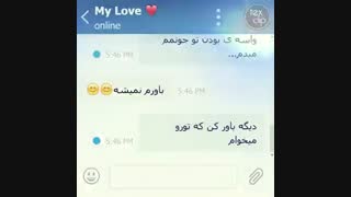 نماهنگ موزیک به عشق من و تو مهدی عیوقی